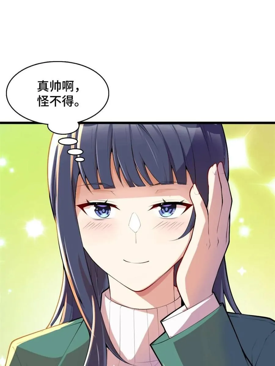 第351页