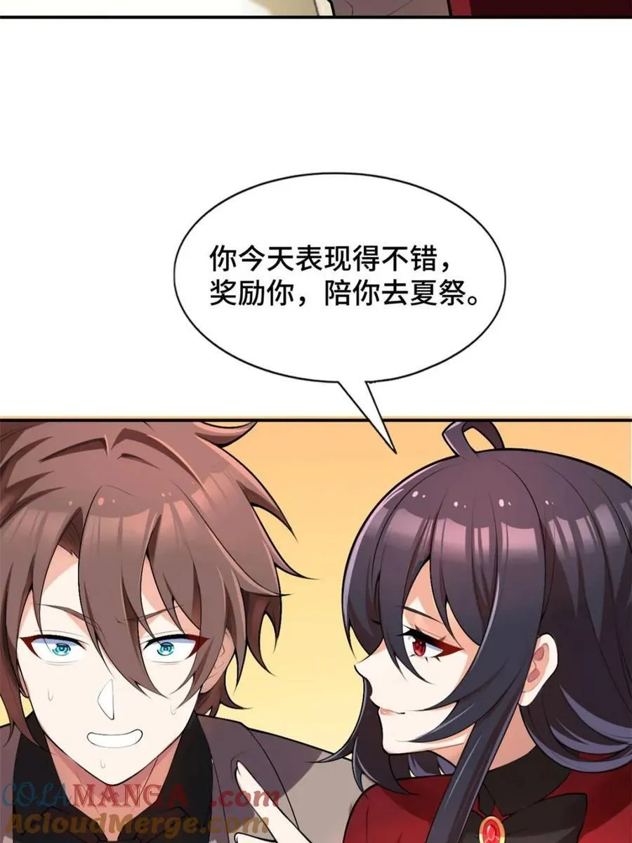 第288页