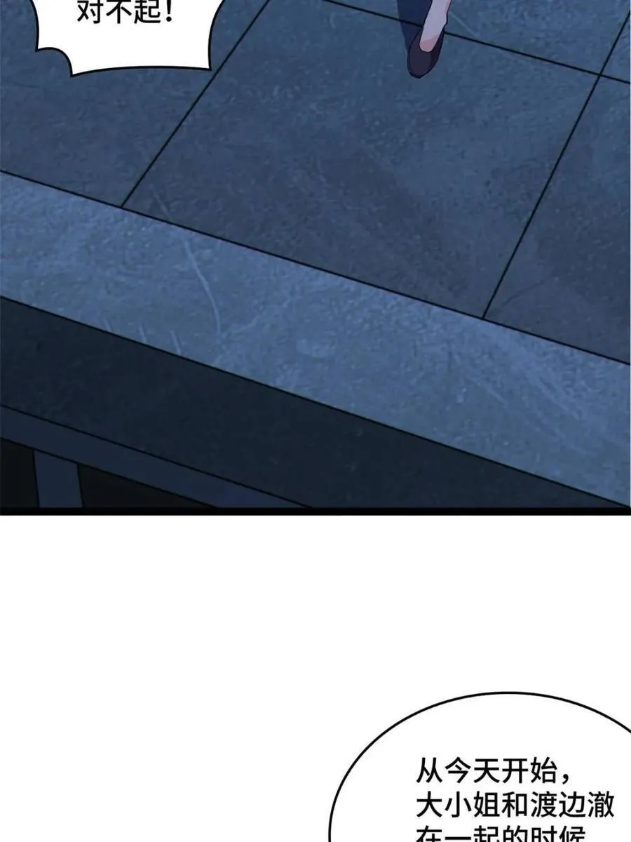 第483页