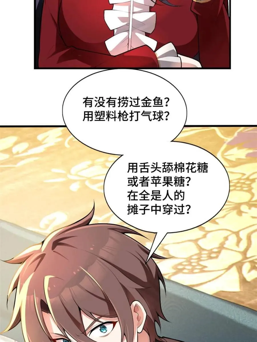 第270页