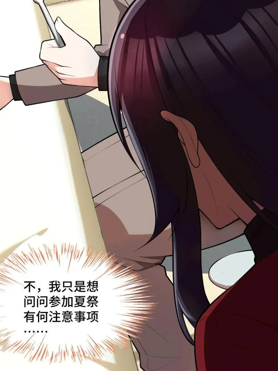 第285页