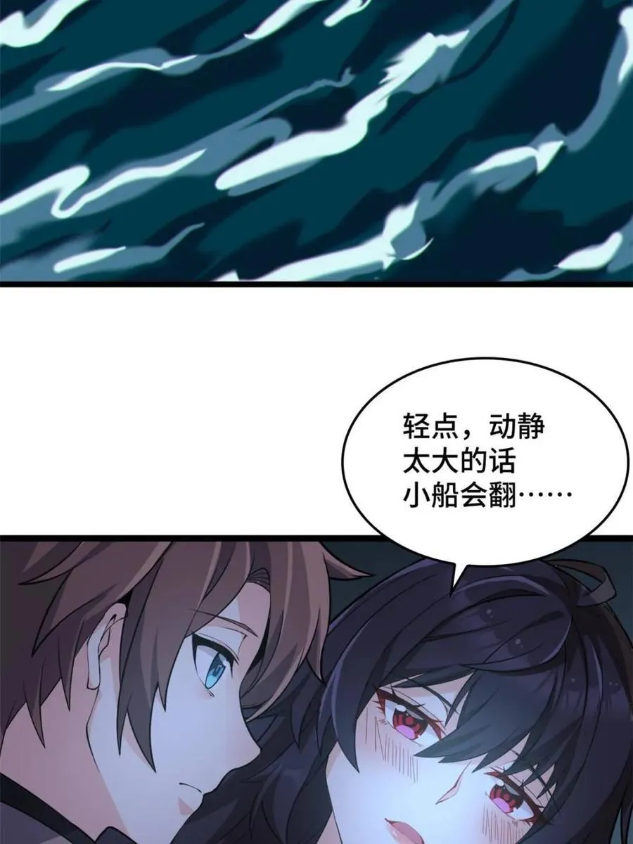 第465页