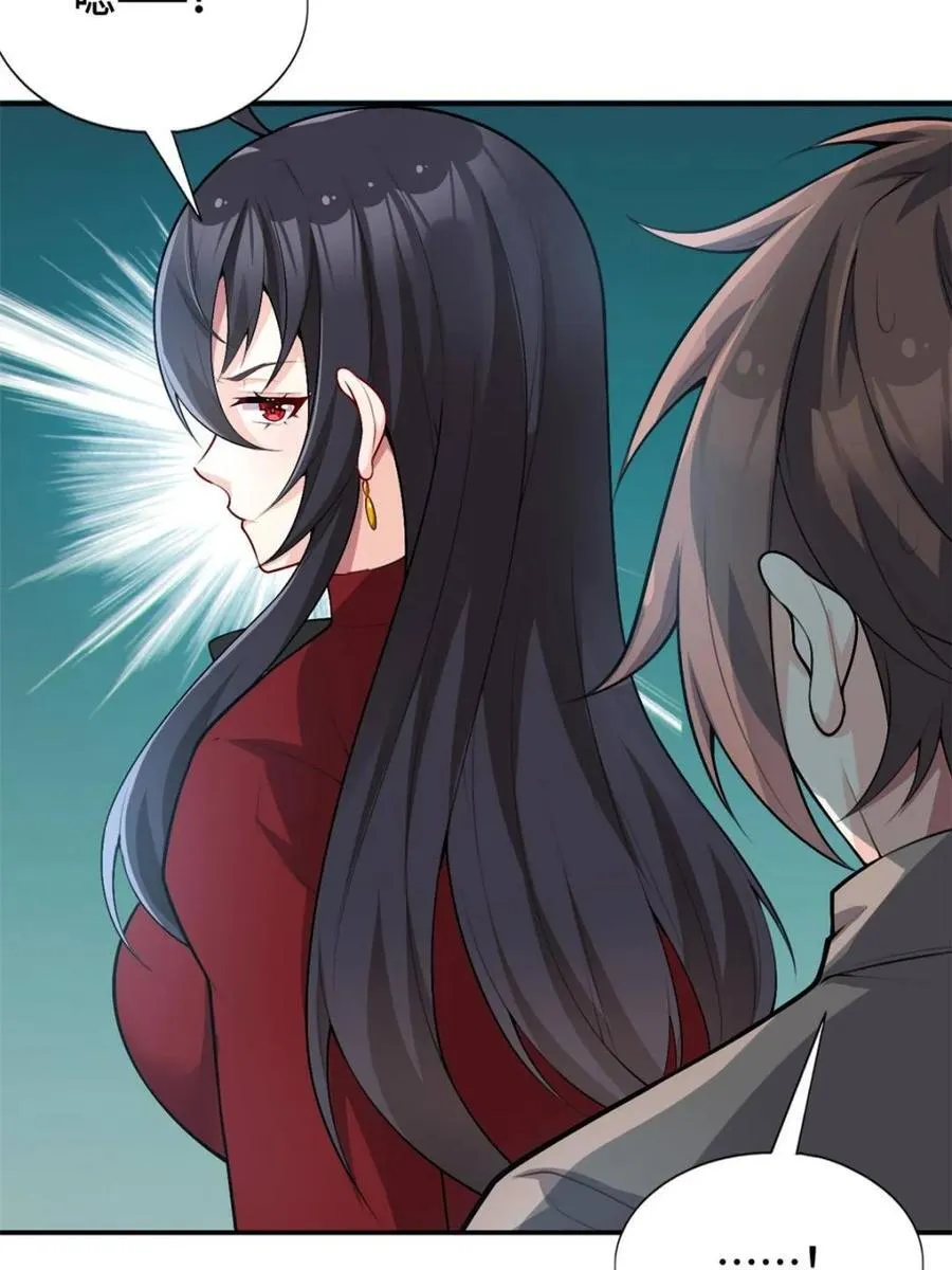 第201页