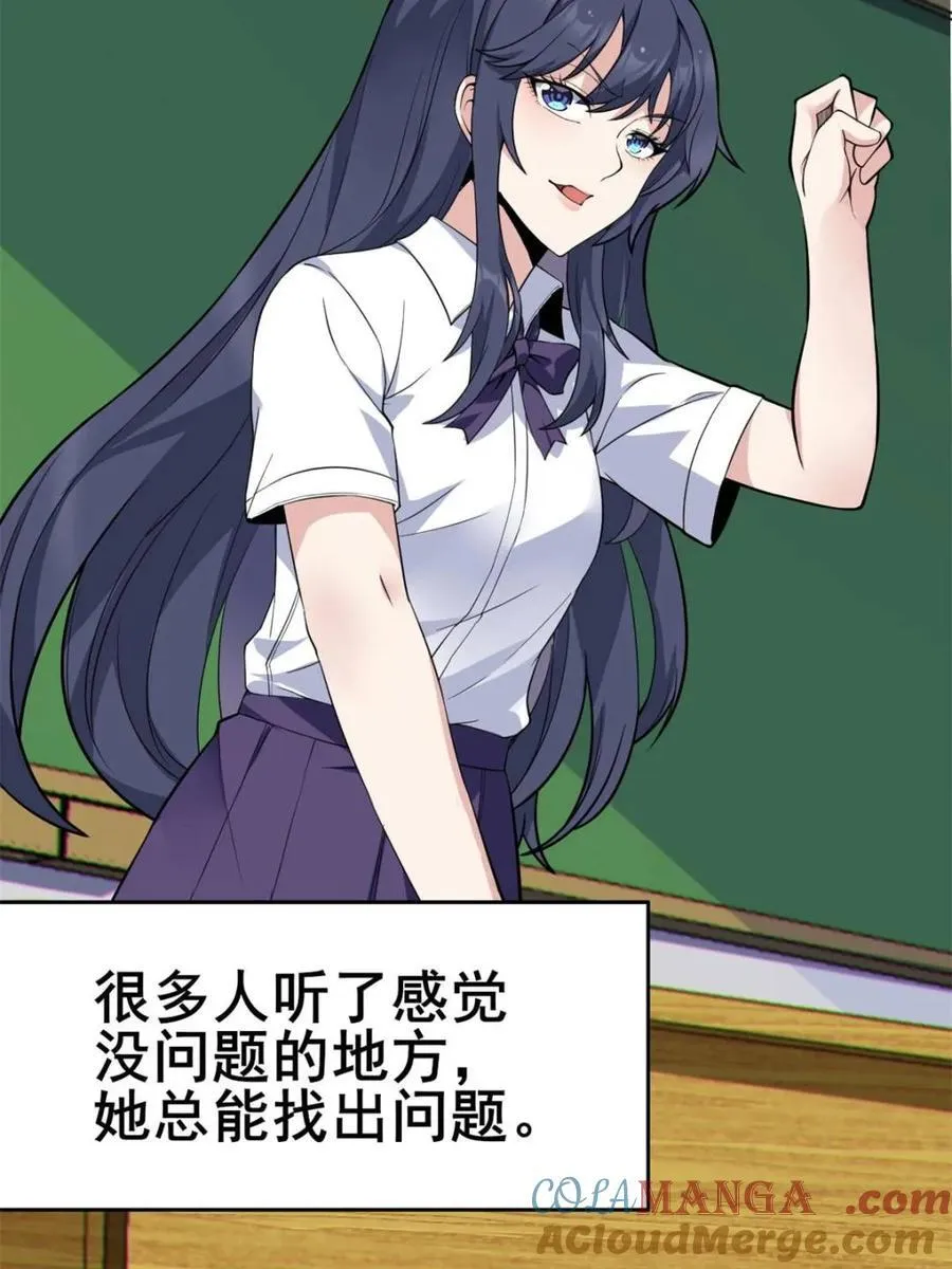 第261页
