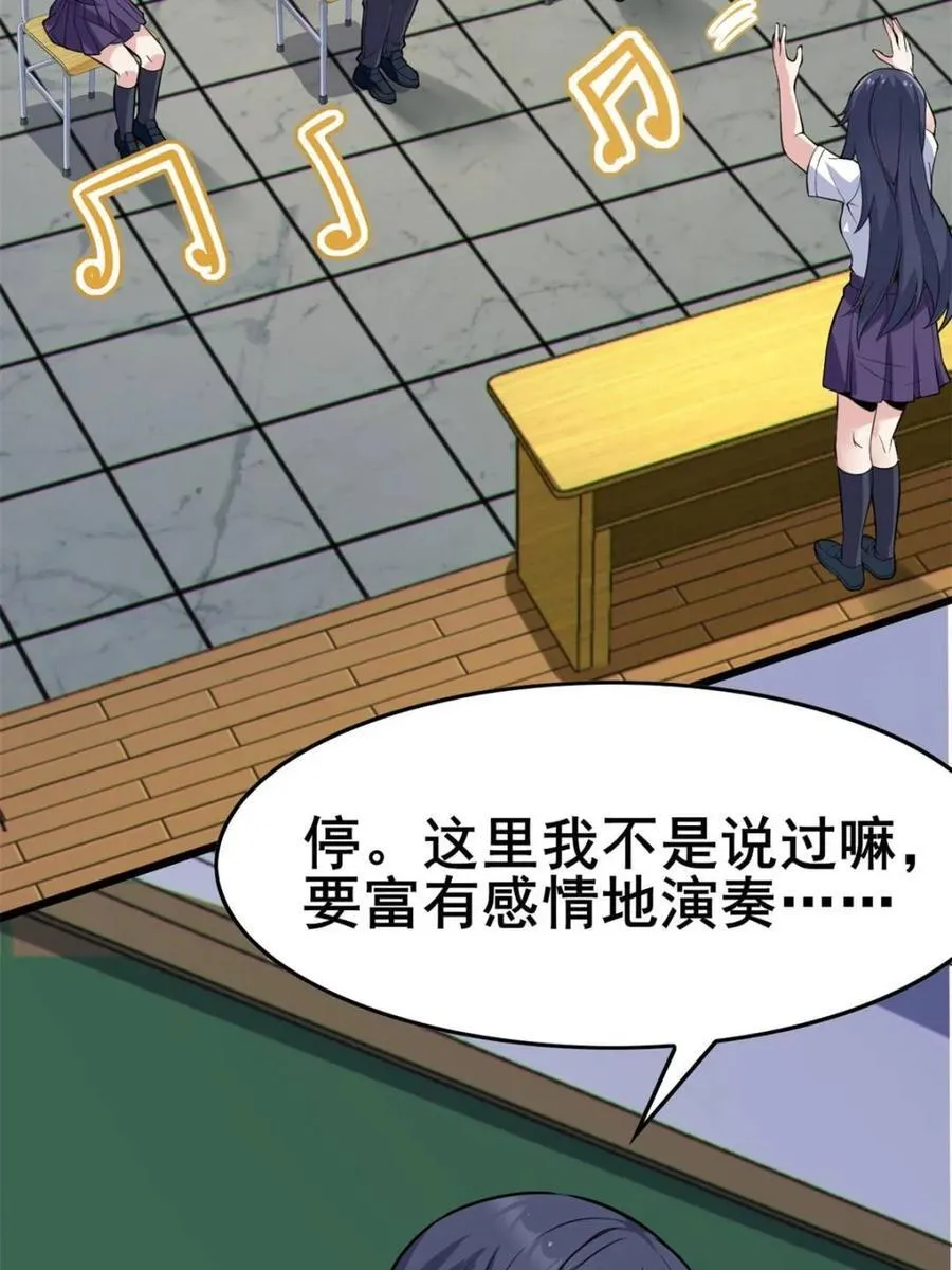 第258页