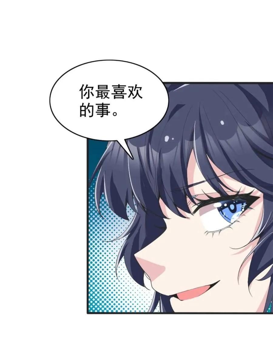 第258页