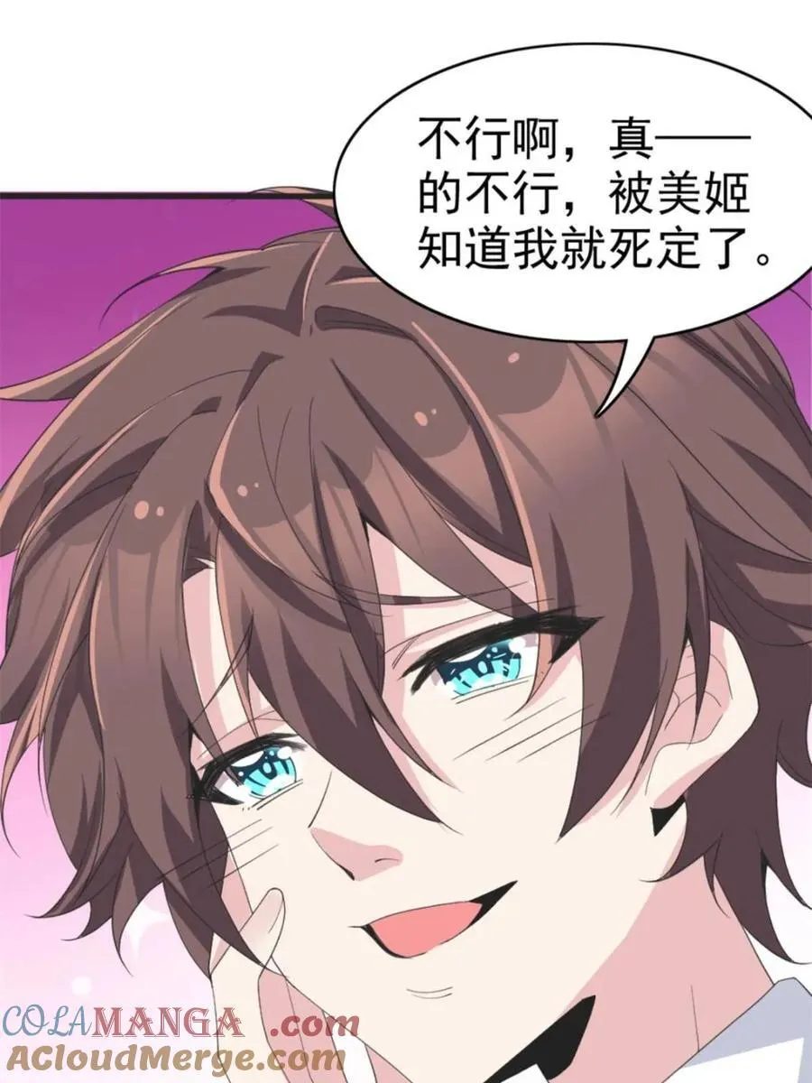 第264页