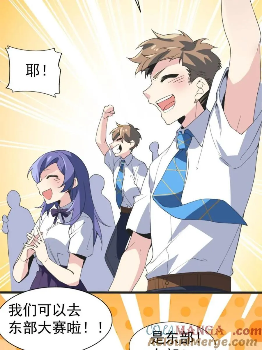 第240页