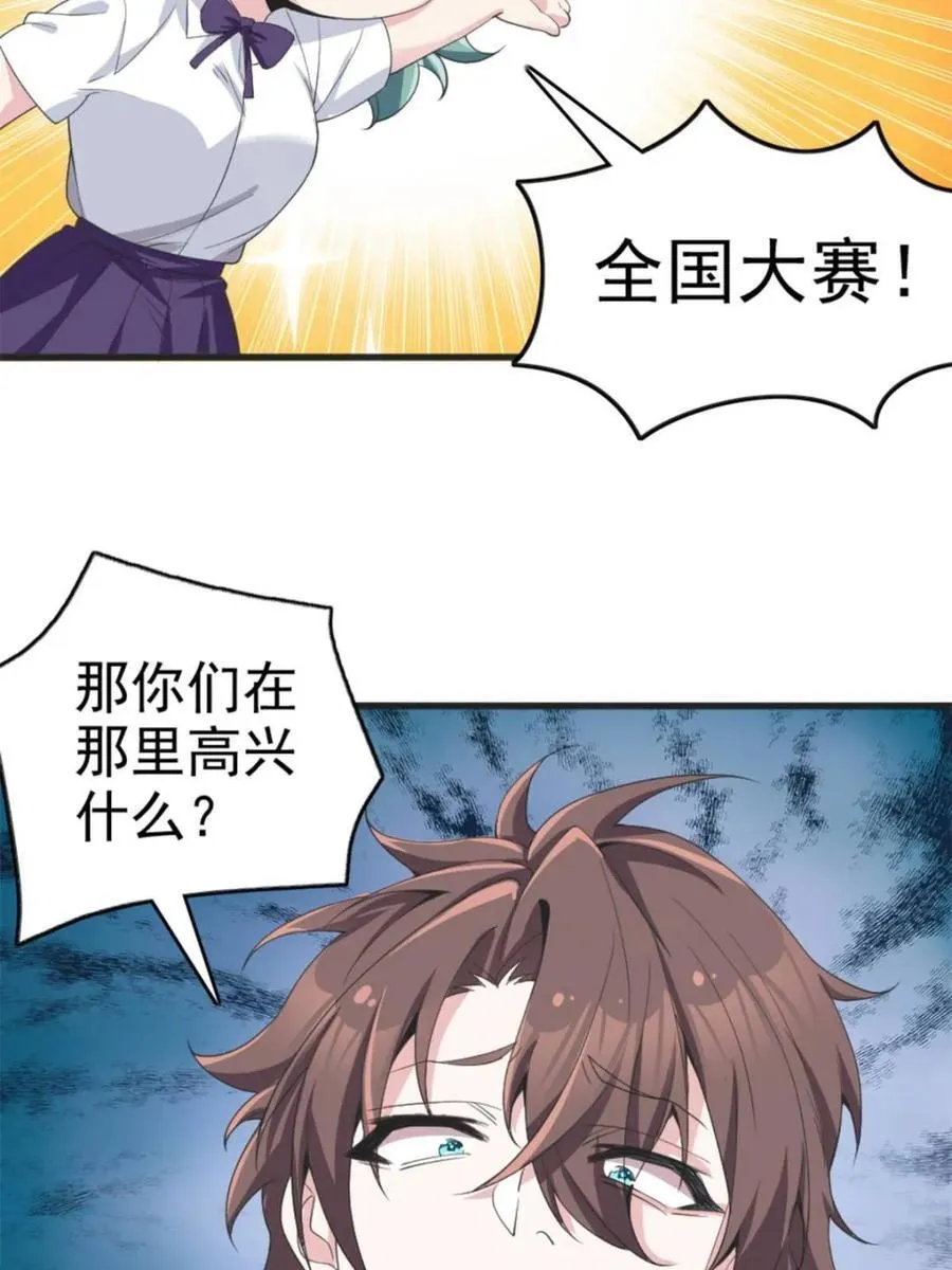 第279页