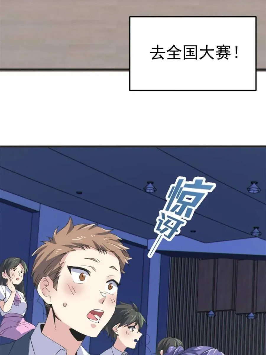 第189页