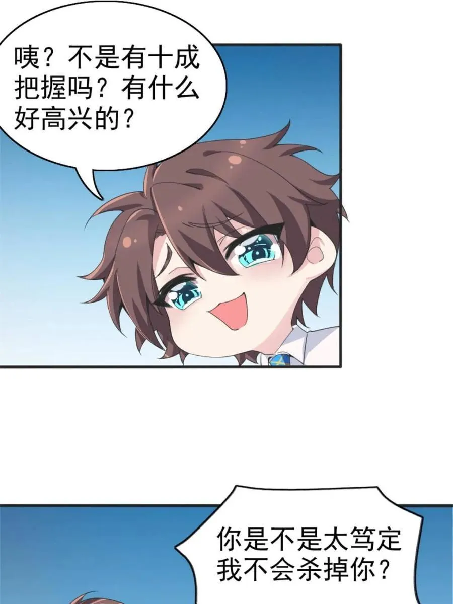 第249页