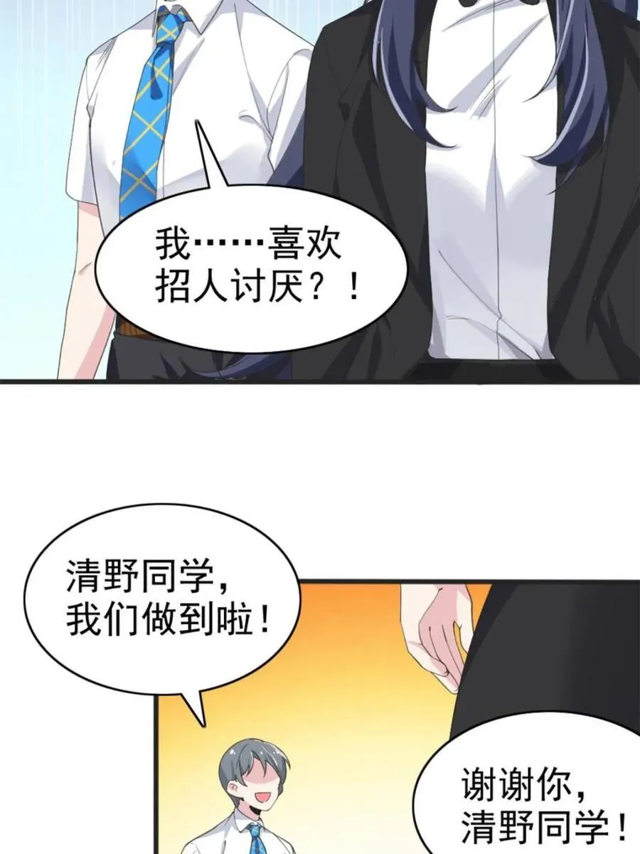 第270页