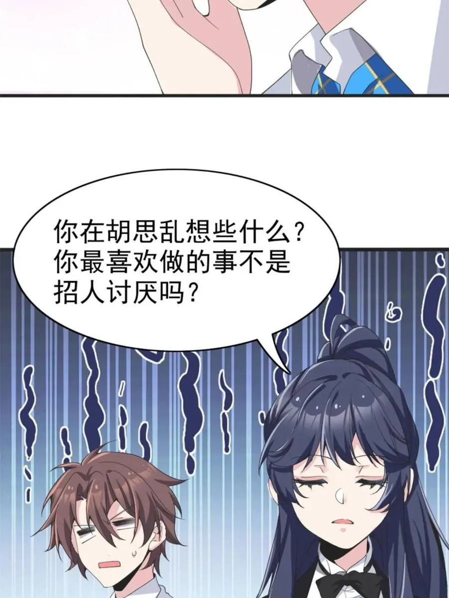 第267页
