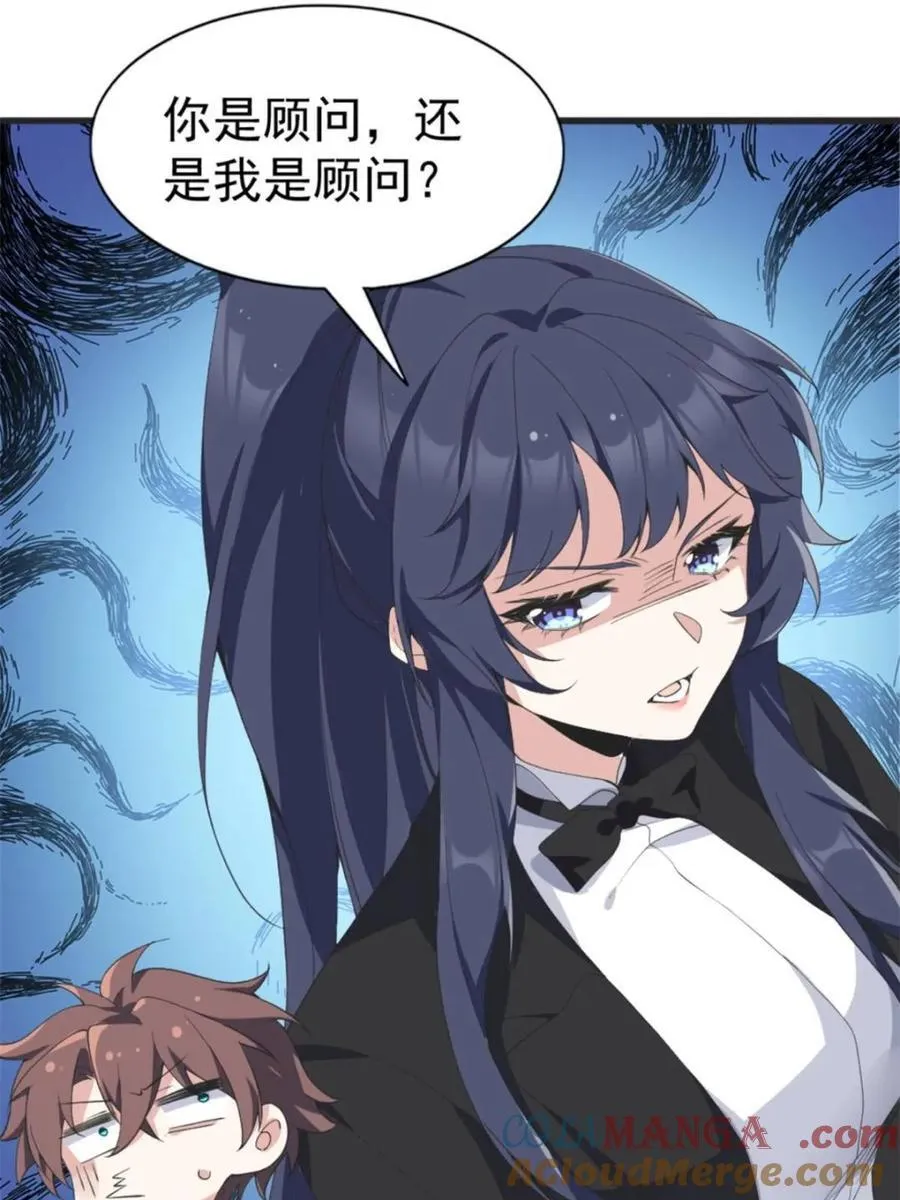 第288页