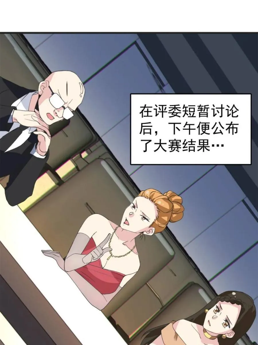 第210页