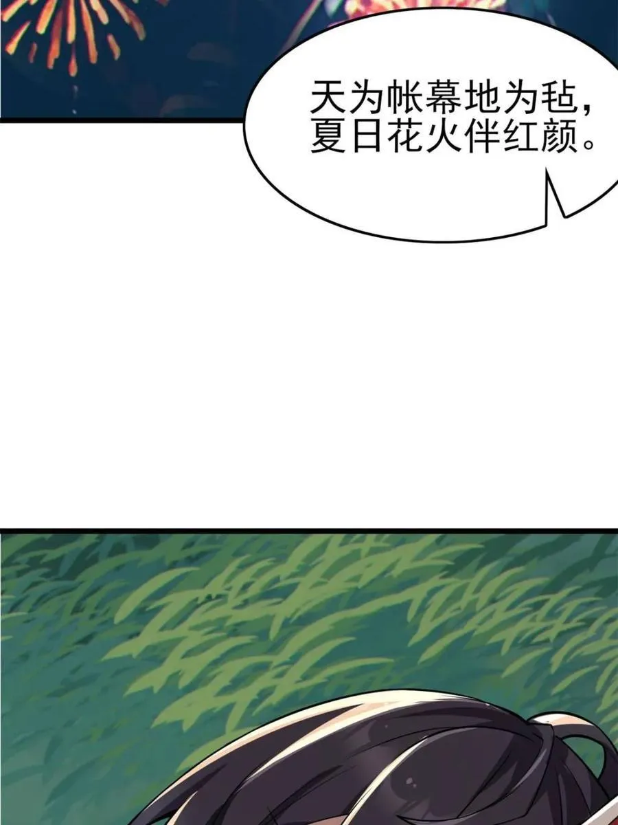 第477页