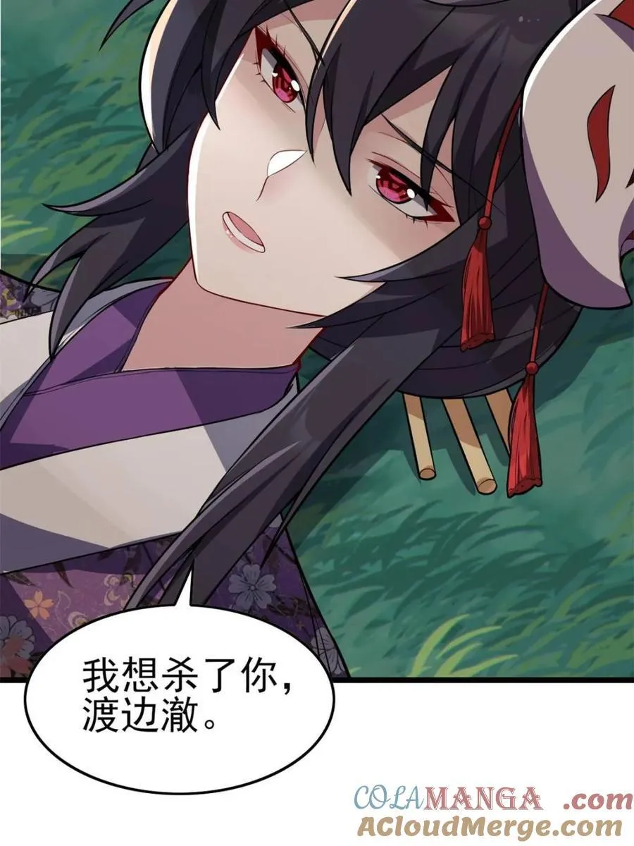 第480页