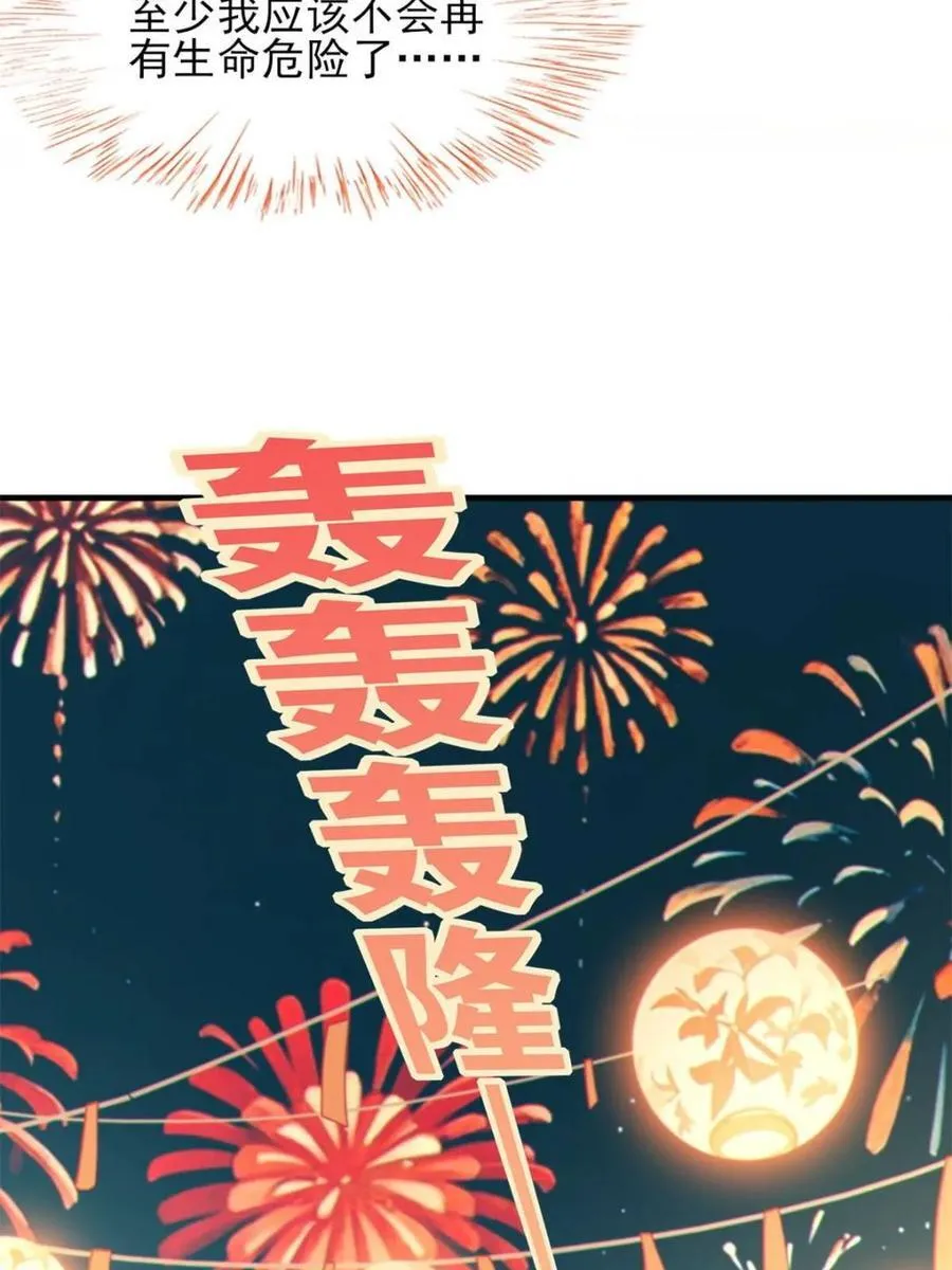 第402页