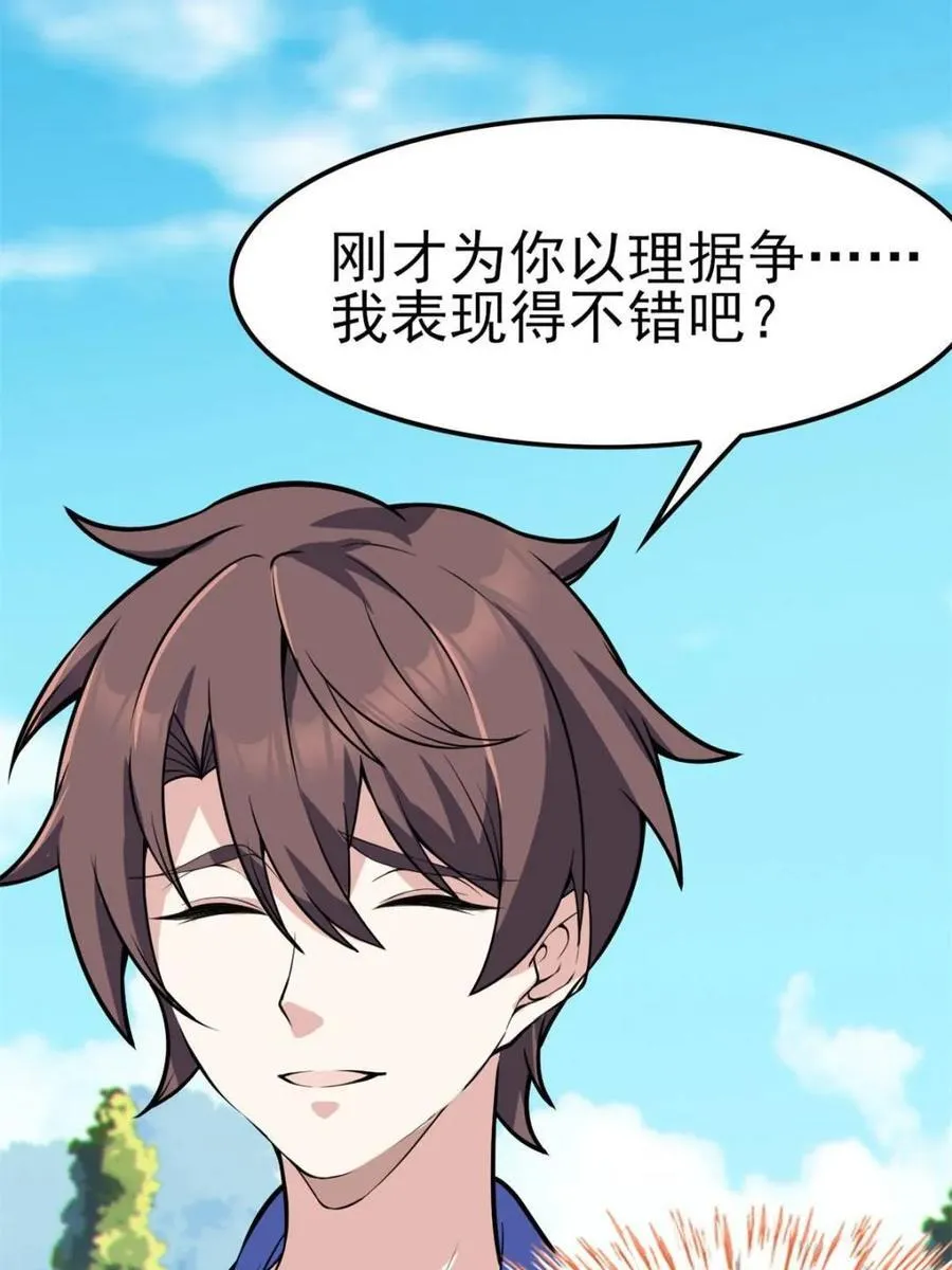 第258页