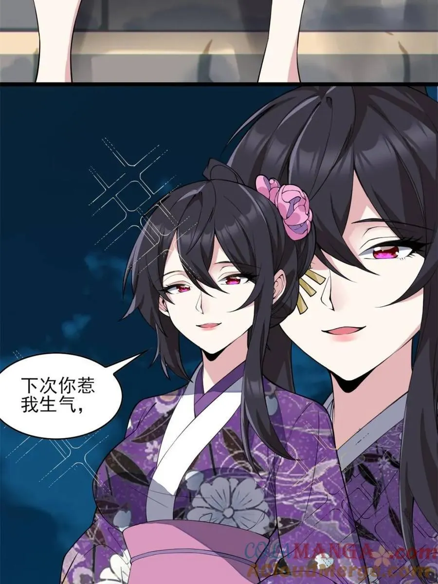 第288页