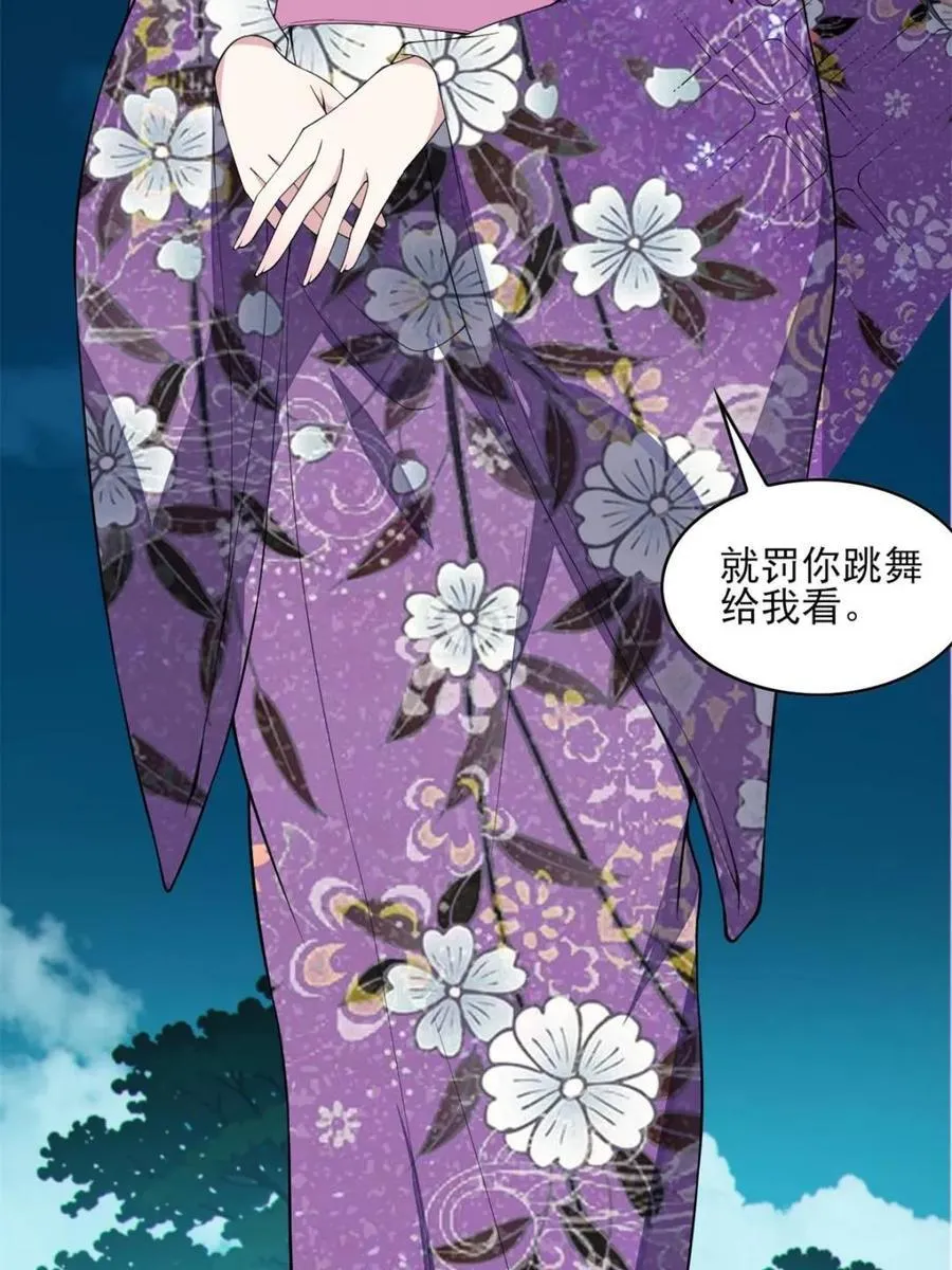 第291页
