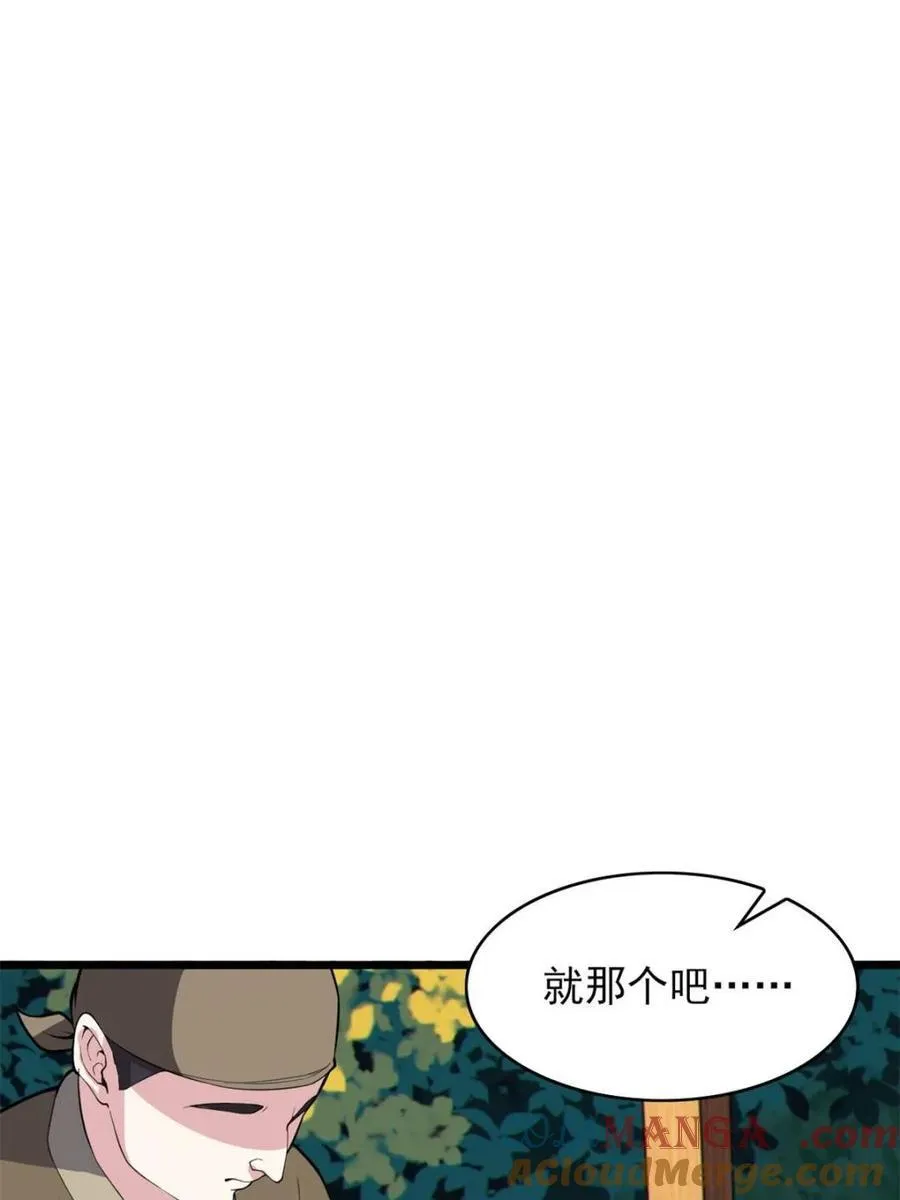 第300页