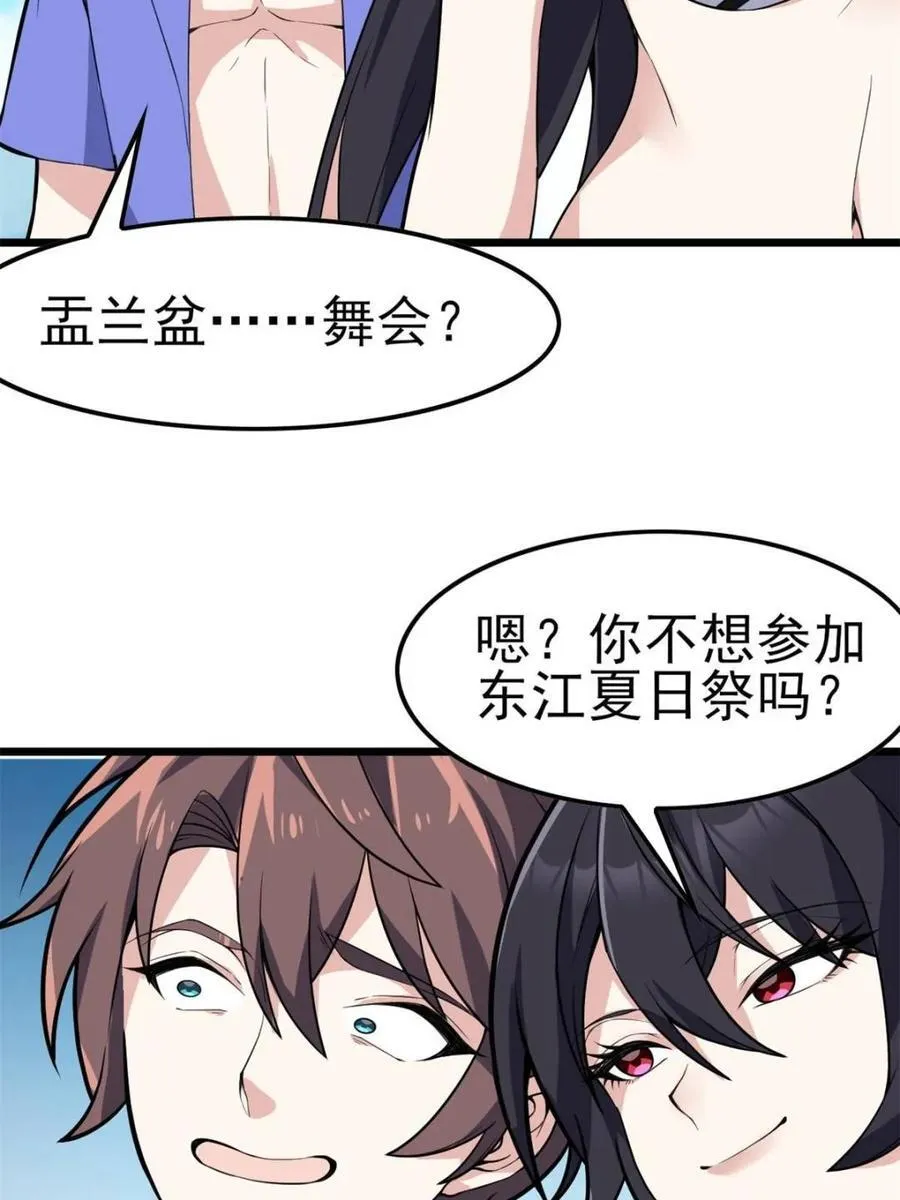 第267页