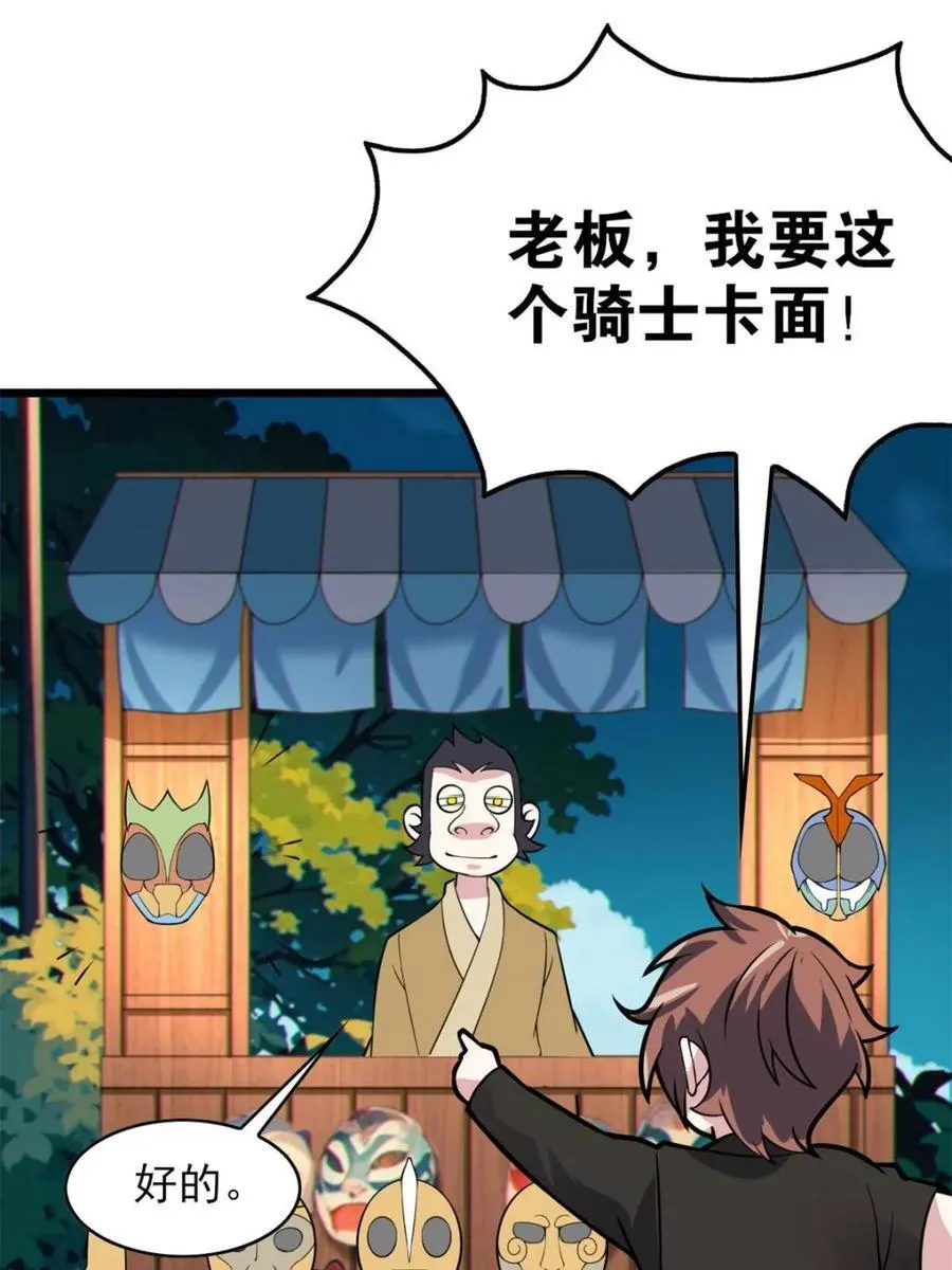 第315页