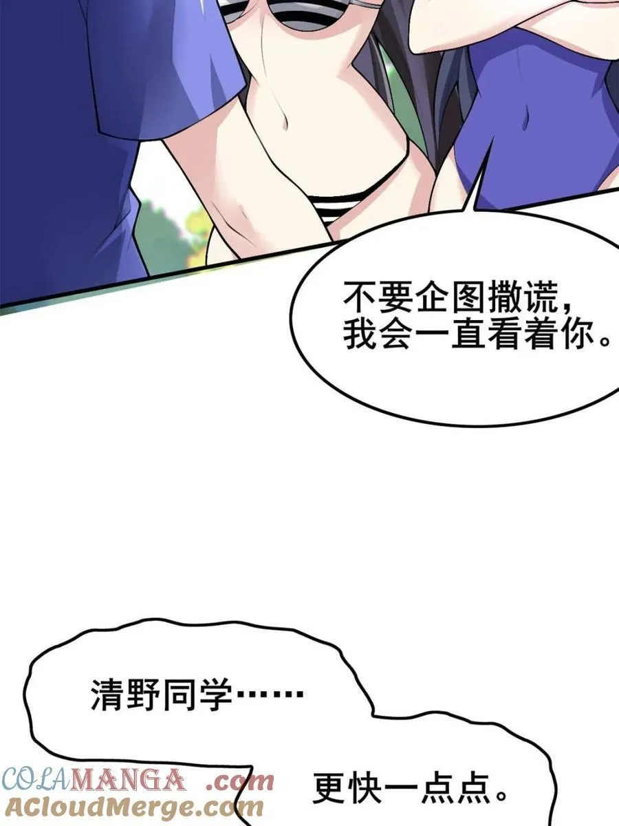 第192页