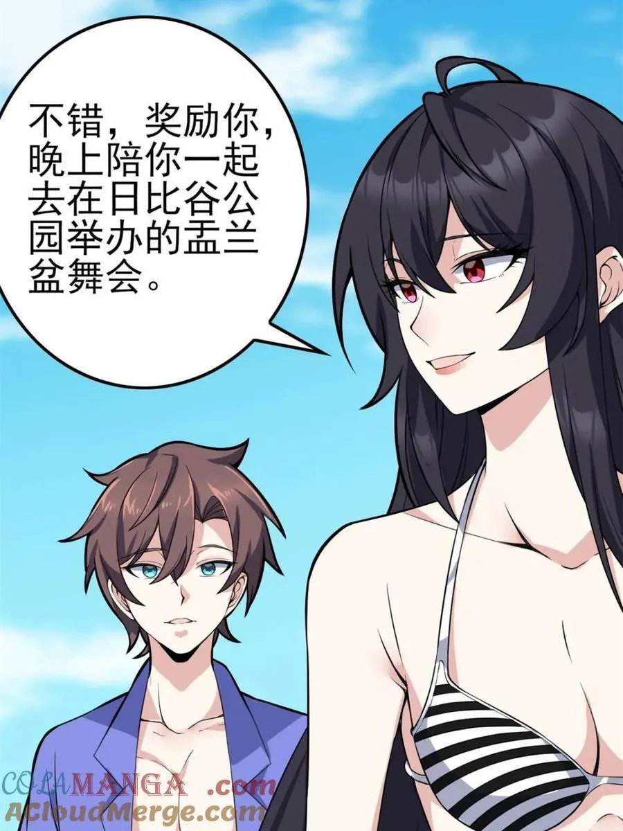 第264页