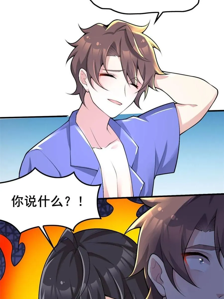 第195页