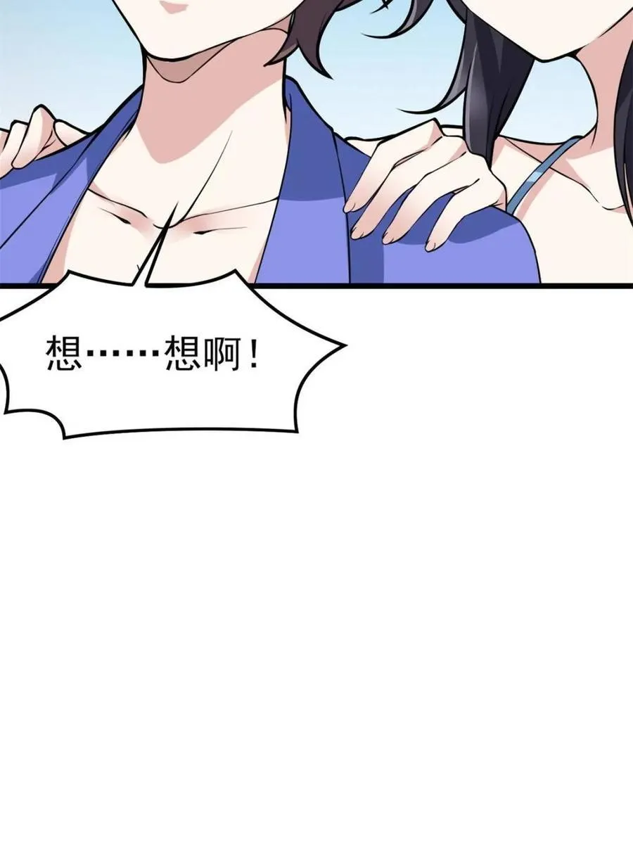 第270页