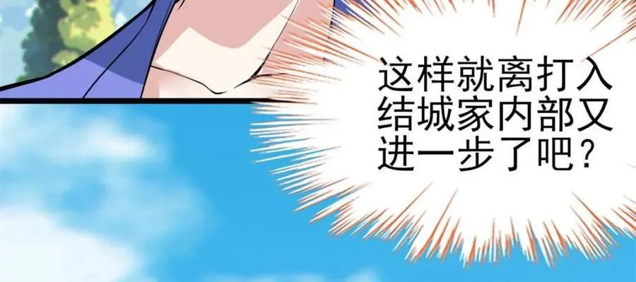 第261页