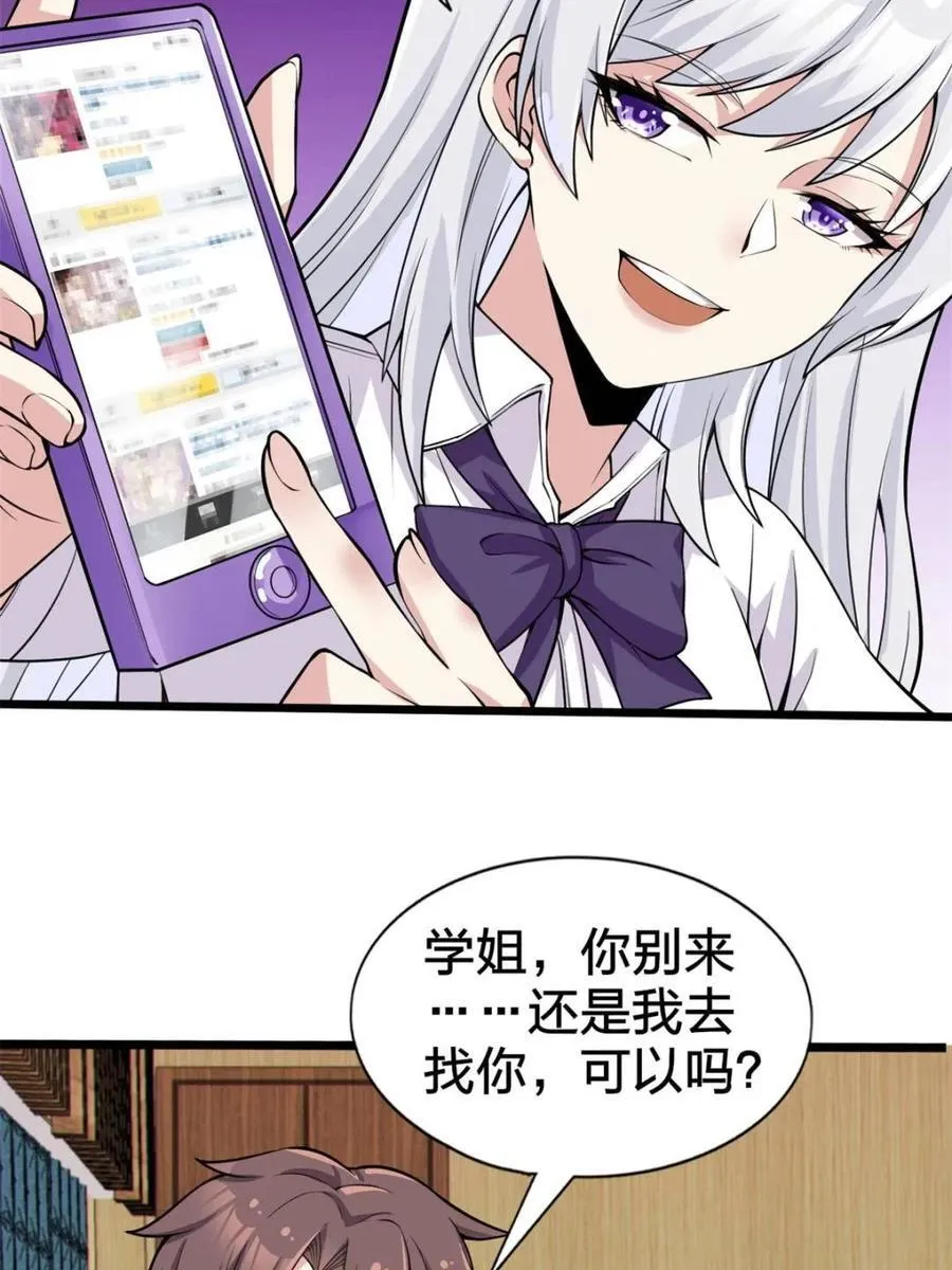 第150页