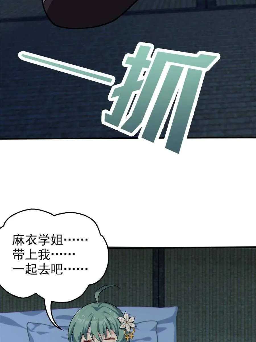 第339页