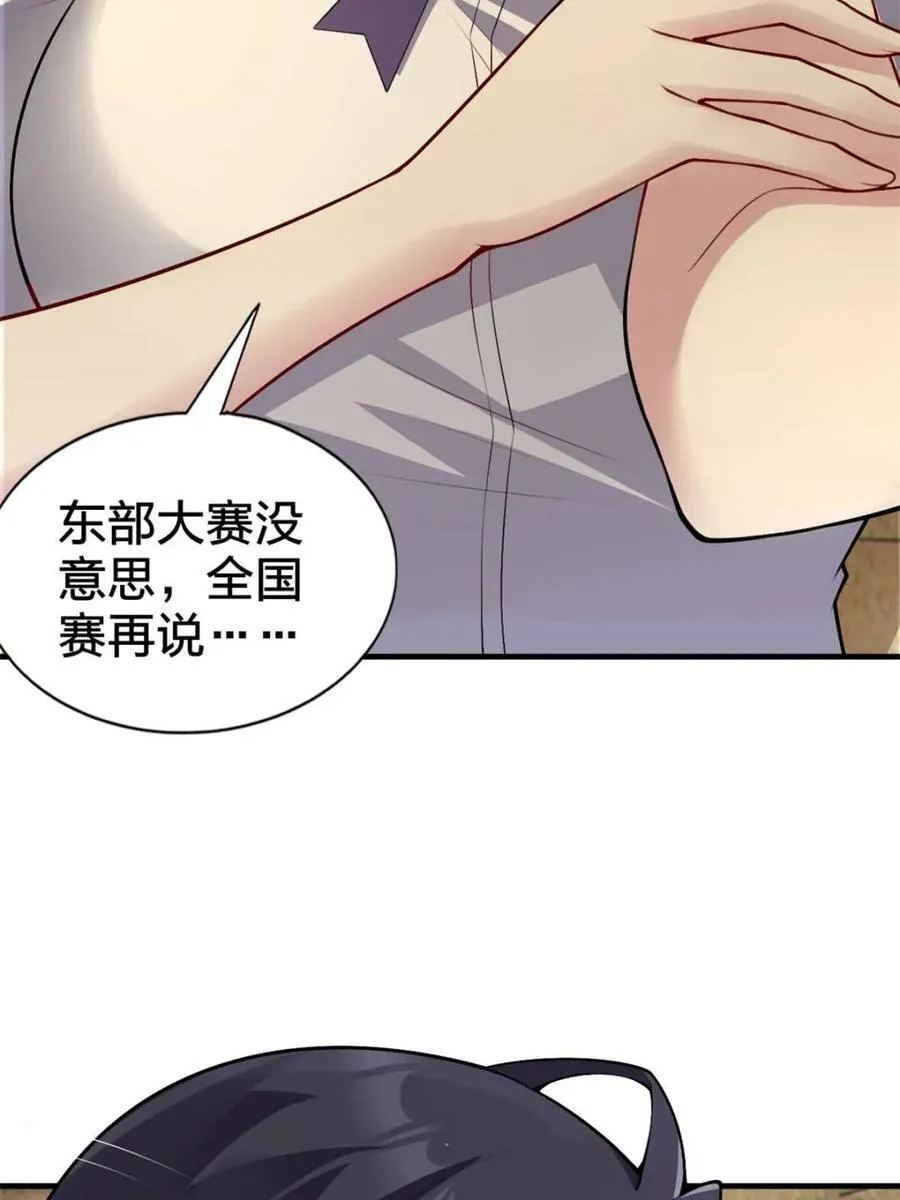 第477页