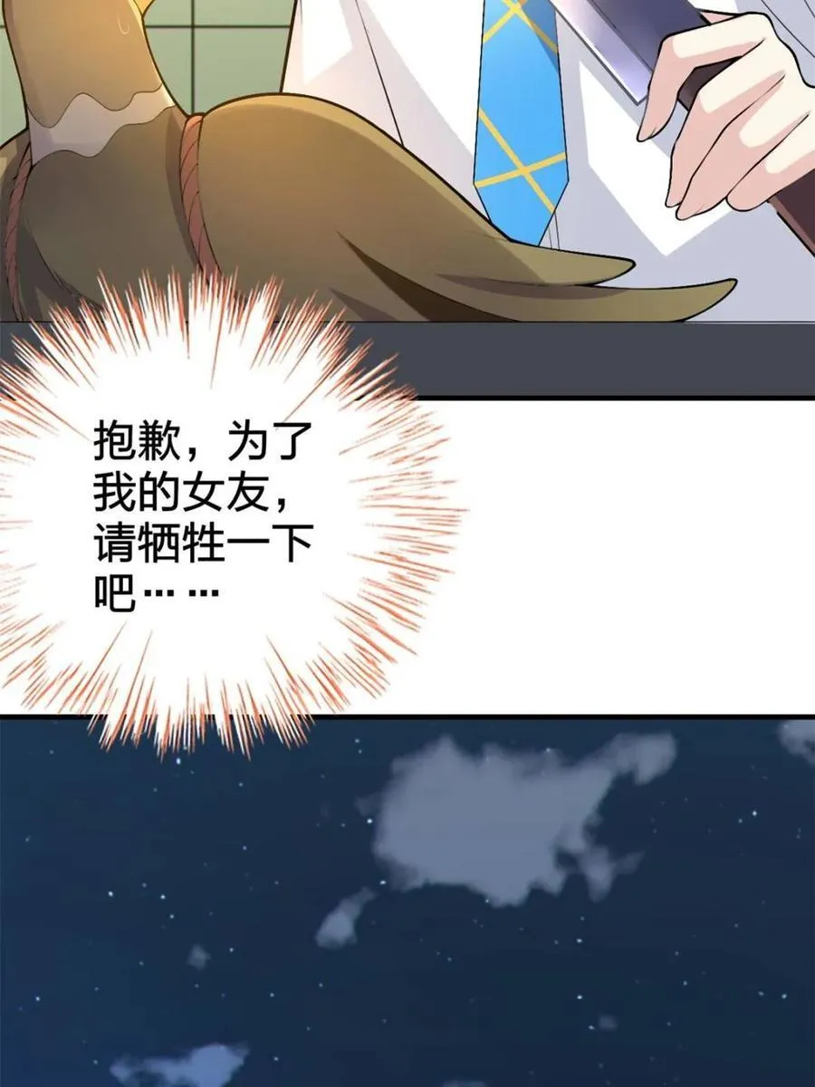 第411页