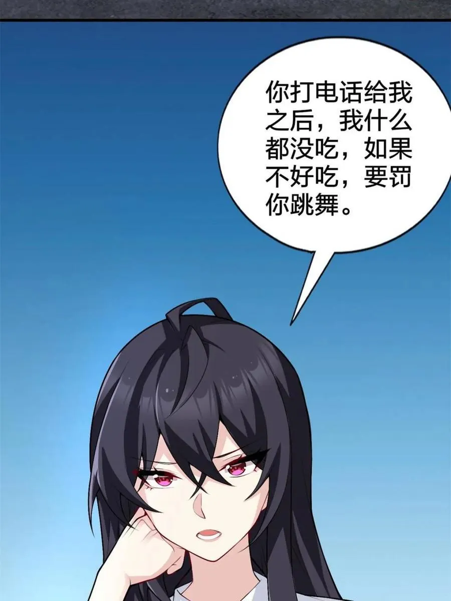 第423页
