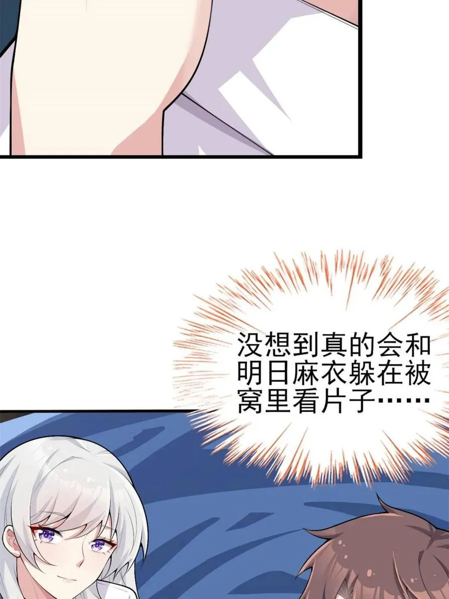 第237页
