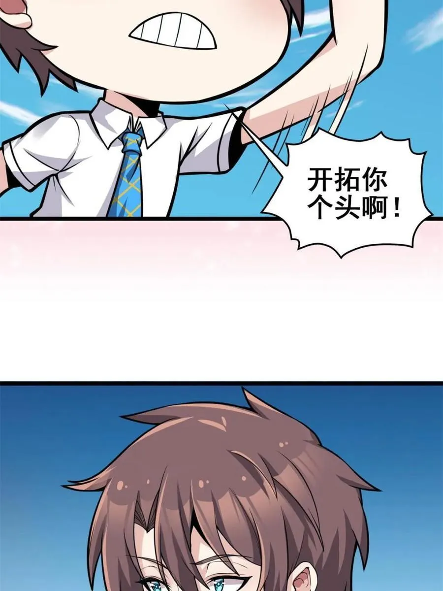 第297页