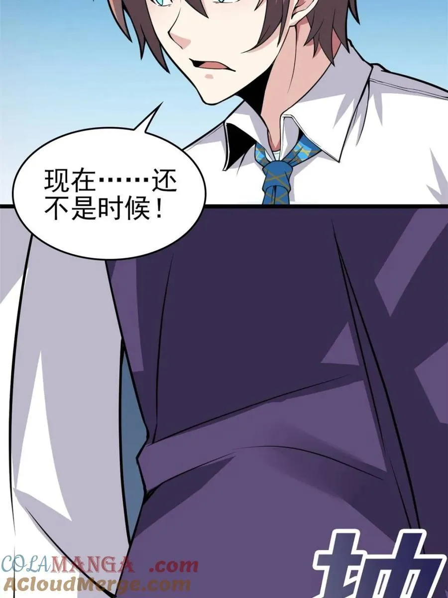 第300页