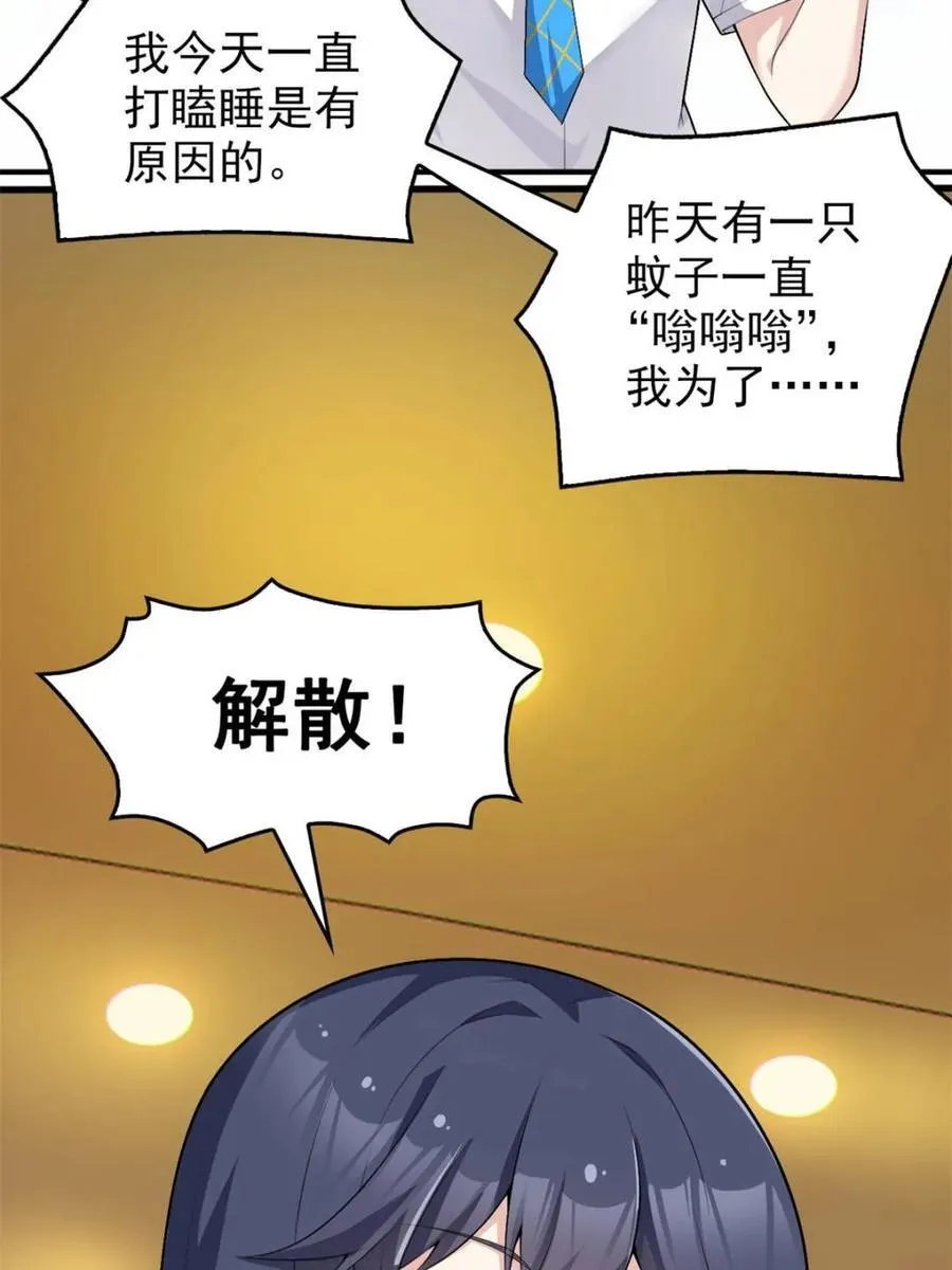 第375页