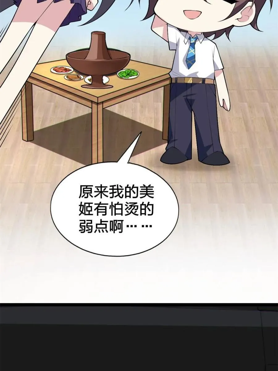 第462页