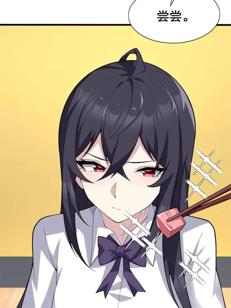 第441页
