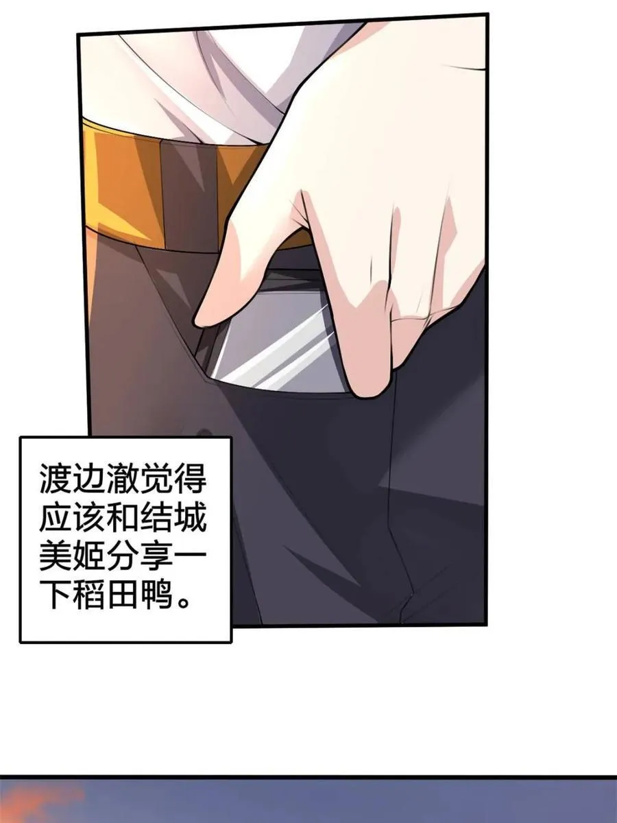 第393页