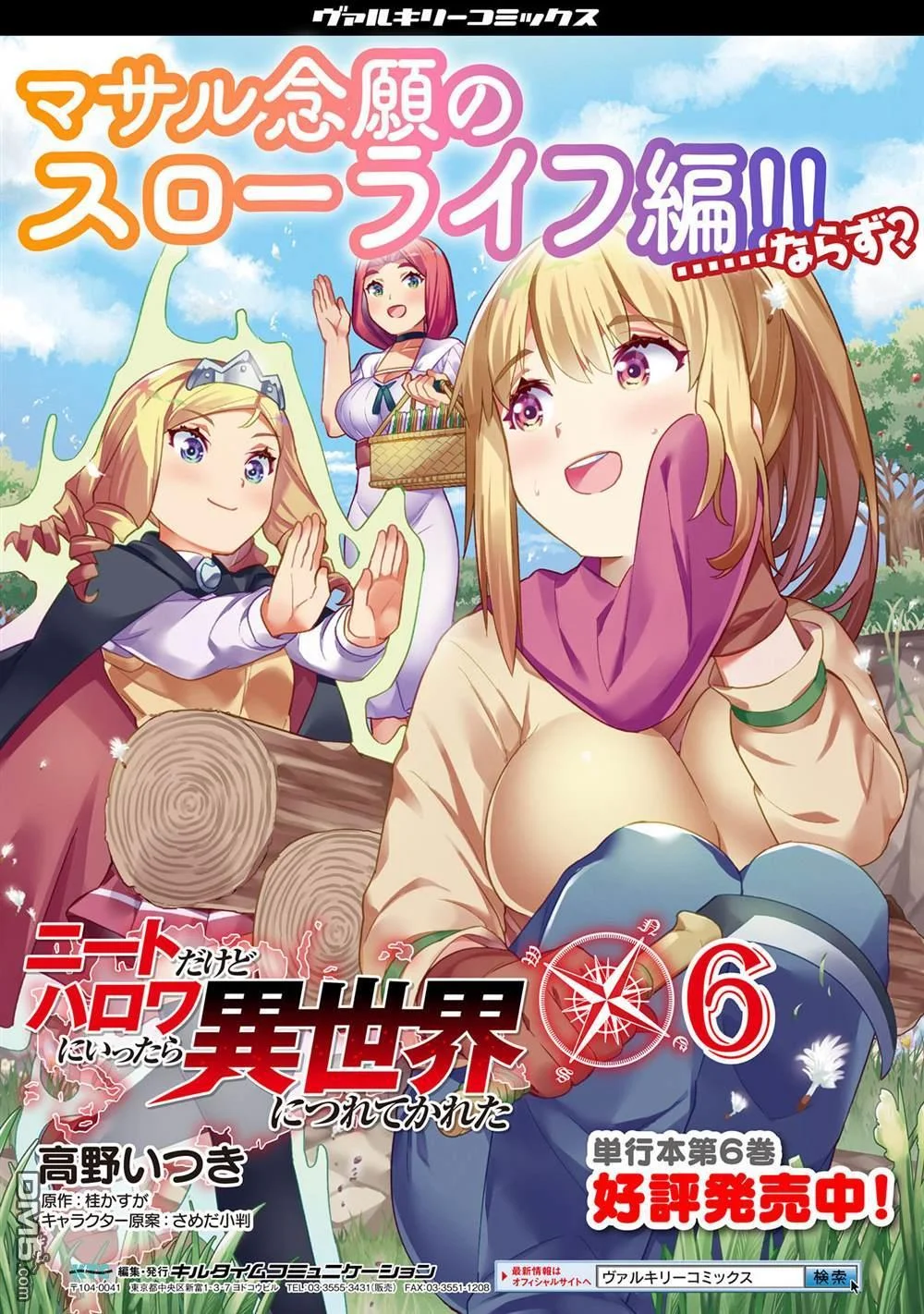 第120页
