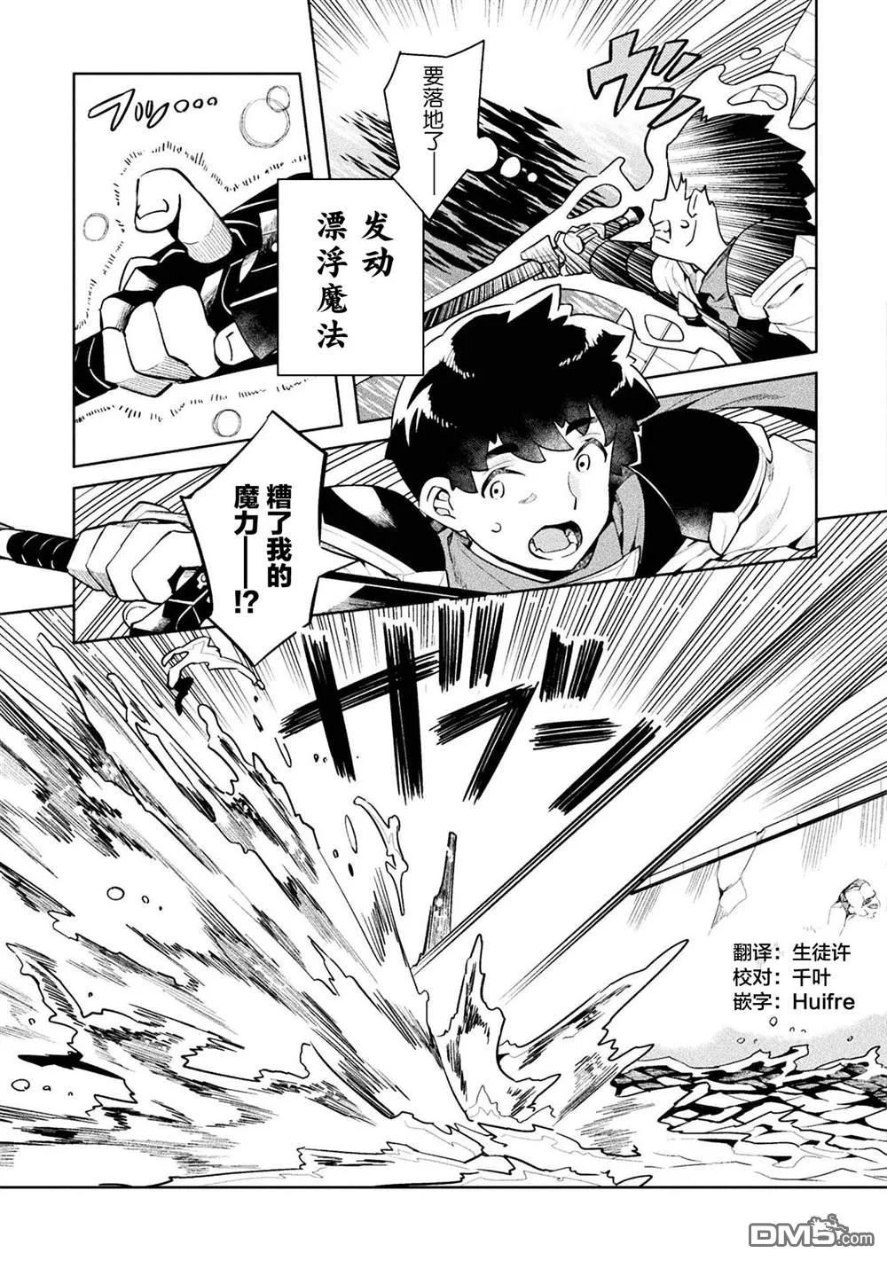 第102页