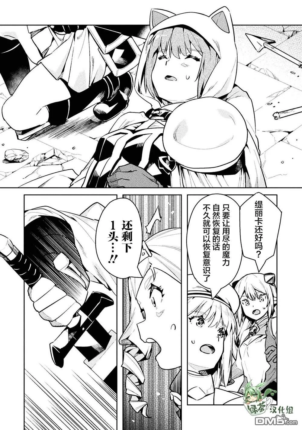 第75页
