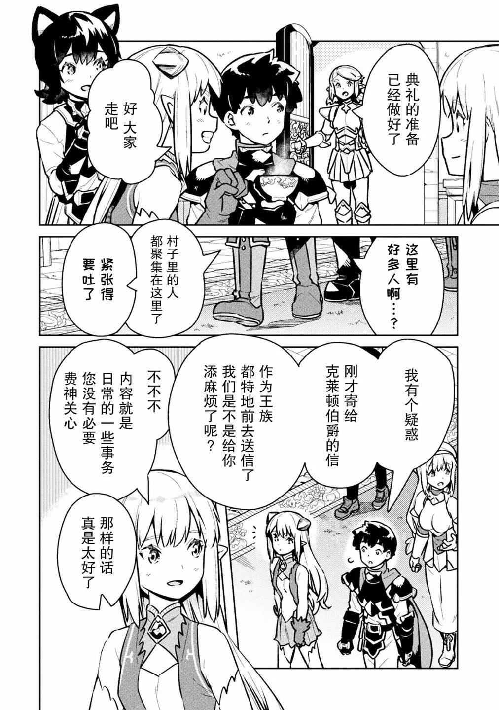 第75页