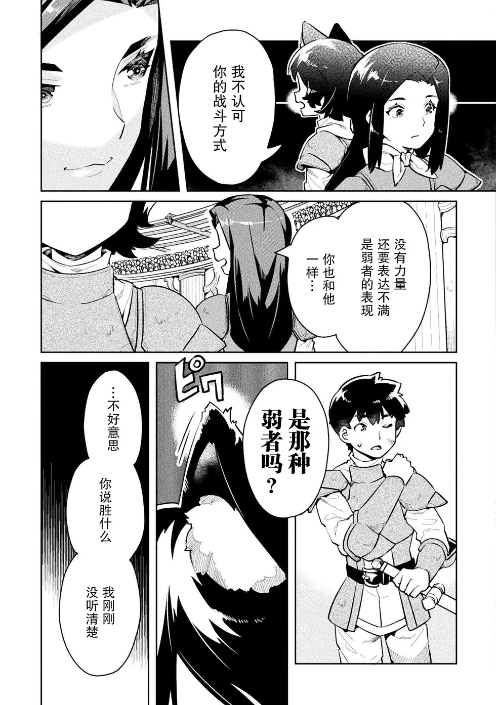 第84页